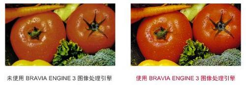 BRAVIA Engine3D̎
