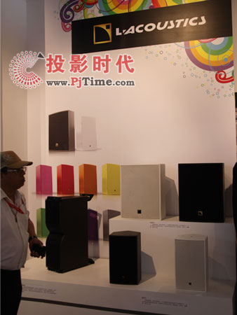 華匯音響顧問有限公司展位