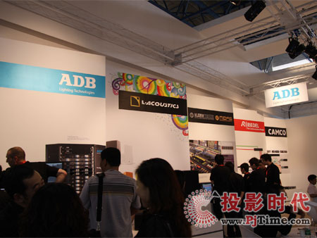 華匯音響顧問有限公司展位