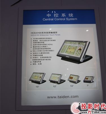 HCS-6100ϵy