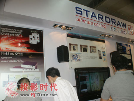 上海新啟邦威電子有限公司展位