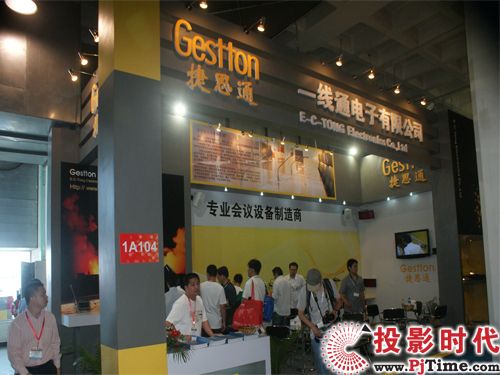 ˼ͨ Ʒƕ(hu)hϵy(tng)ϵЮa(chn)Ʒչ(hu)2010(gu)Hչ