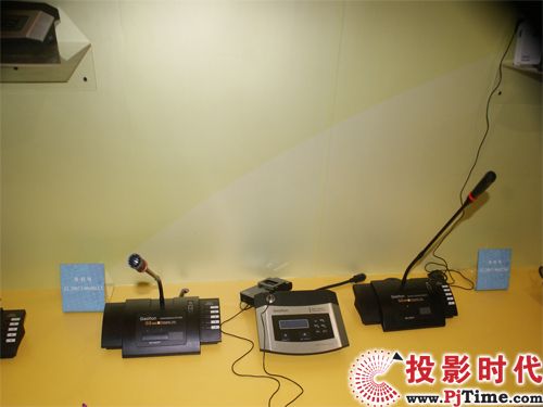 ˼ͨ Ʒƕ(hu)hϵy(tng)ϵЮa(chn)Ʒչ(hu)2010(gu)Hչ