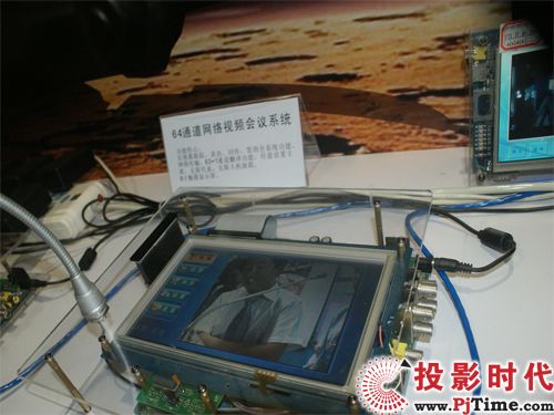 ˼ͨ Ʒƕ(hu)hϵy(tng)ϵЮa(chn)Ʒչ(hu)2010(gu)Hչ