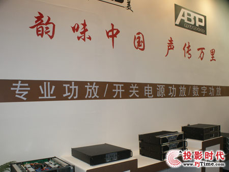 韻聲電子攜多款功放亮相專業音響展