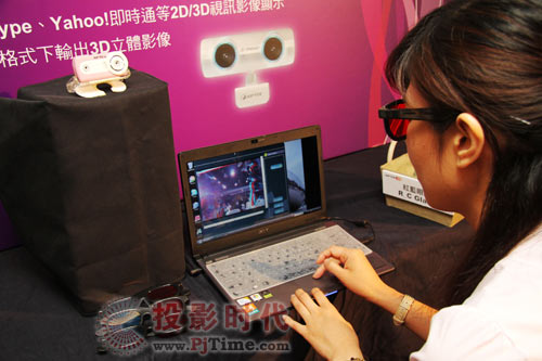 天瀚科技AIPTEK 3D數(shù)字網(wǎng)絡(luò)攝影機(jī)