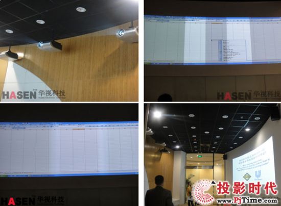 華聯集團多功能廳投影融合工程驗收完畢