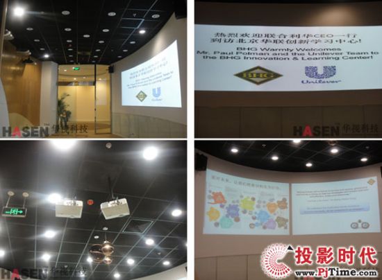 華聯集團多功能廳投影融合工程驗收完畢