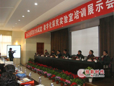 方正電子白板交互式平臺(tái)政府解決方案