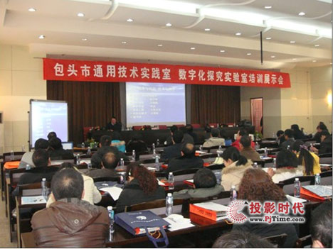 方正電子白板交互式平臺(tái)政府解決方案