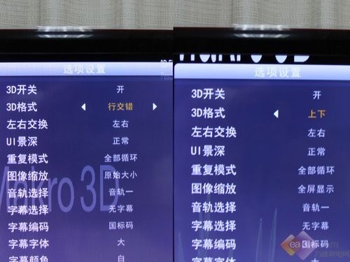 集3大熱點(diǎn)于一身 海信藍(lán)擎3D電視首測(cè)
