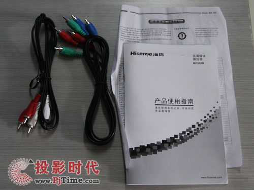 {MP808HWj
