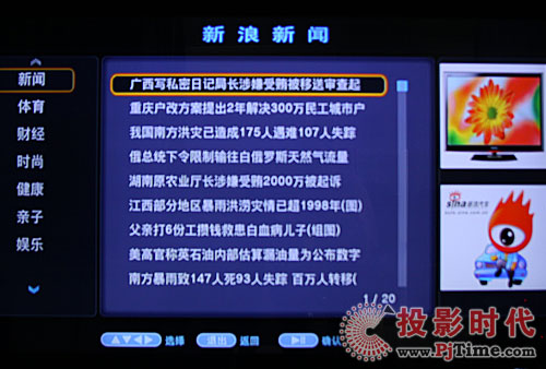 {MP808HWj