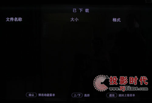 {MP808HWj