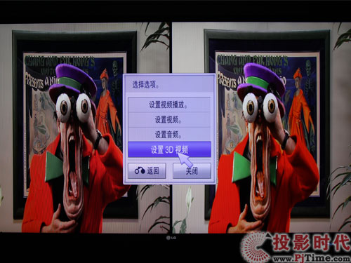 O2DD3D
