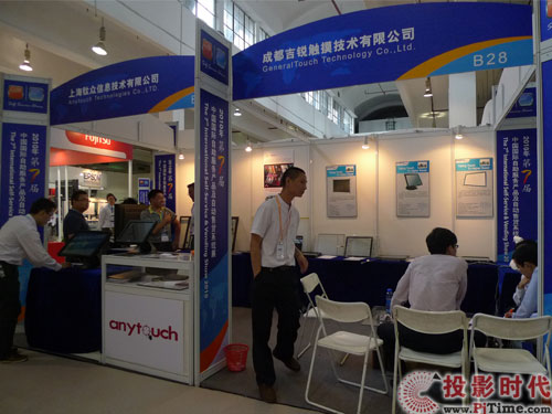 吉銳觸摸展臺