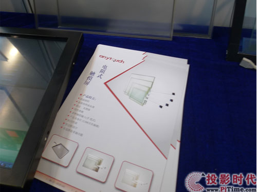 電阻式觸摸顯示