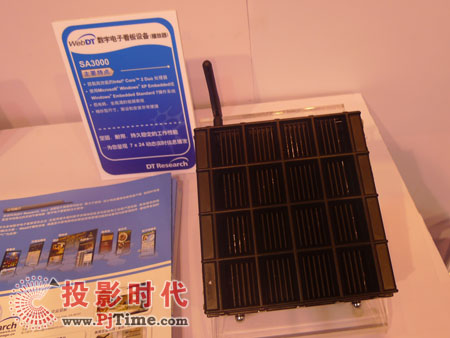 定誼SA3000數字電子看板播放器
