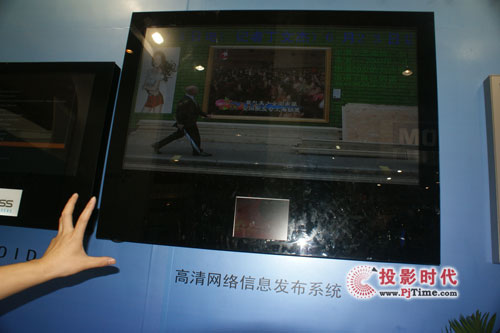 COMPASS高清網絡發布系統亮相數字標牌展