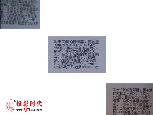 商務投影新貴：優派PJD5352評測_沿襲優派傳統，珠圓玉潤
