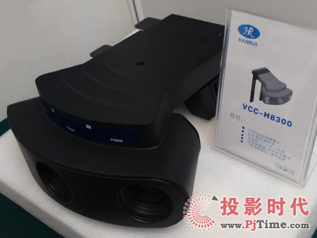VCC-H8300۸ҕlhzC