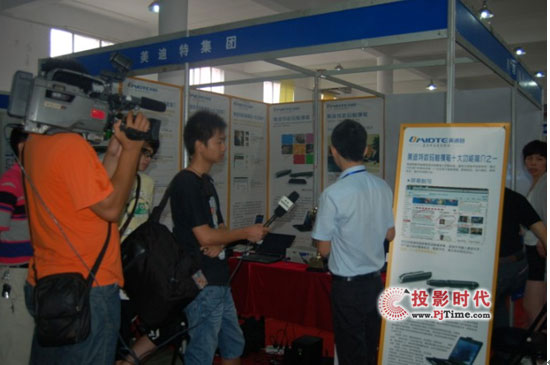 2010湖南長沙教育博覽會美迪特榮獲金獎