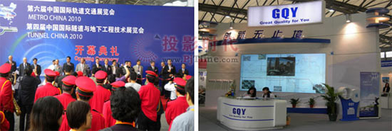 GQY大屏精彩亮相2010中國國際軌道交通展