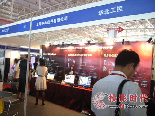 華北工控?cái)y手中標(biāo)軟件亮相第九屆大屏幕展