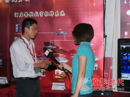 華北工控?cái)y手中標(biāo)軟件亮相第九屆大屏幕展
