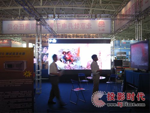 牡丹電子展位