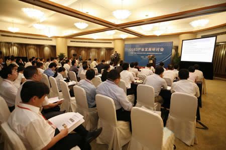 大力發展OLED 長虹迎來新興產業巨大契機