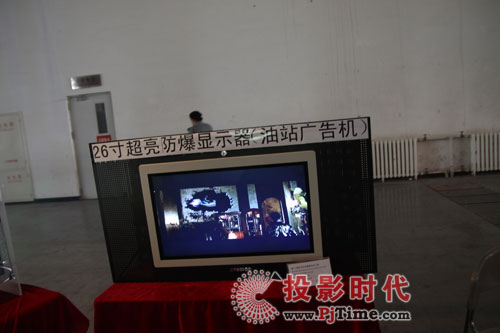 ³ʢbϯ2010Ļϵyչ