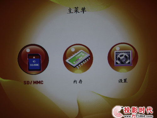 愛國者PT6110主菜單
