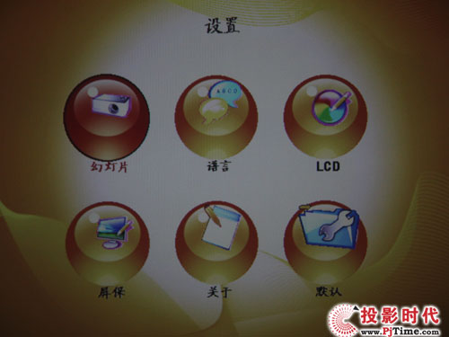 愛國者PT6110設(shè)置菜單