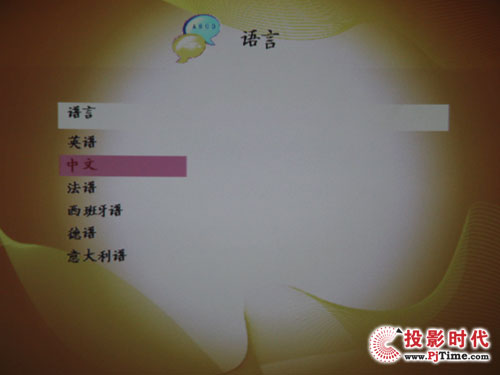 語言菜單
