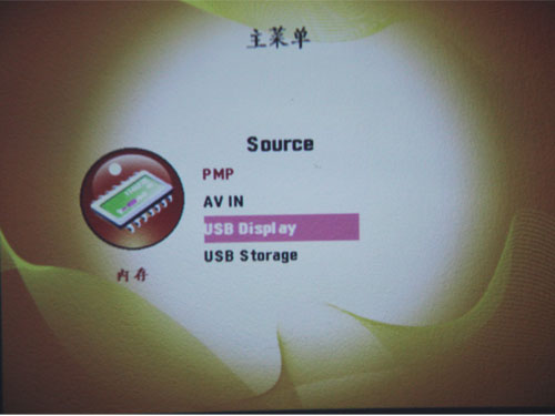 USB Display為連接電腦顯示模式