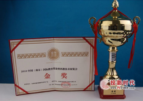 美迪特“倡”兩會精神“獲”教育金獎