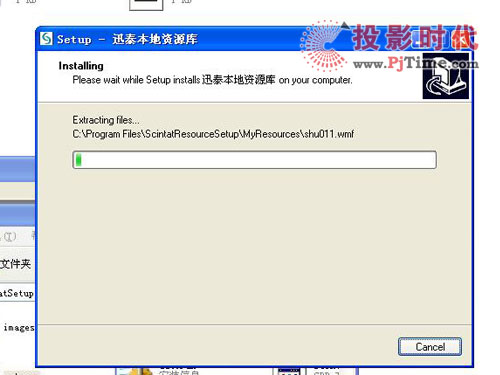 普樂士IWB-800互動電子白板評測試用