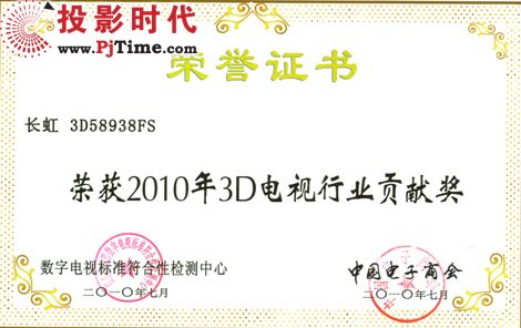 L(zhng)3D58938FSs@20103DҕИI(y)ؕI(xin)(jing)