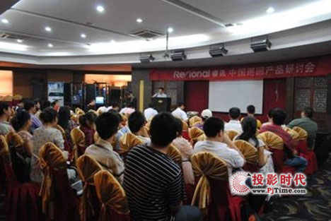 睿訊KVM產(chǎn)品研討會巡展?jié)险境晒εe行