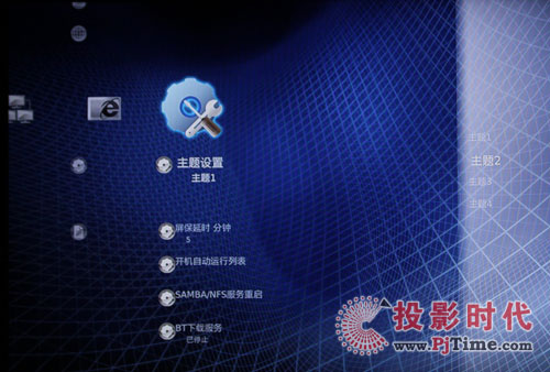優藍博F1高清播放機