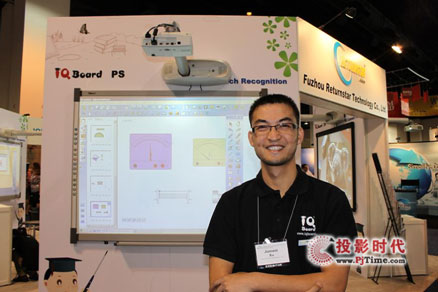 IQBoard美國教育裝備展上全方位提升品牌形象