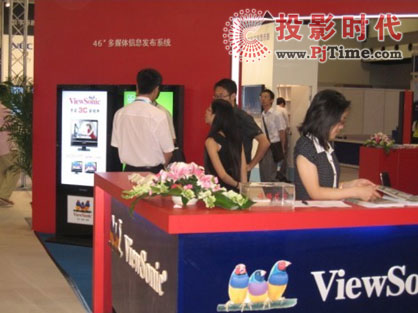 美國ViewSonic商用大屏幕專業監視器閃耀2010上海數字標牌展