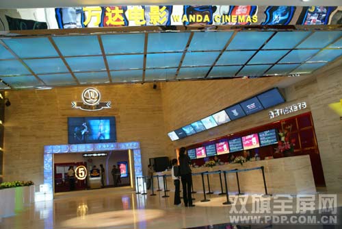 酷菲信息發(fā)布系統(tǒng)打造出全新現(xiàn)代化電子媒體