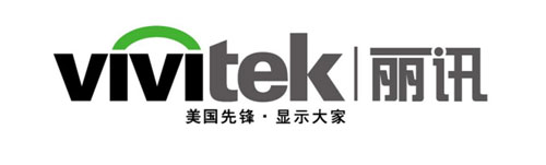 不計(jì)代價(jià)為用戶 Vivitek麗訊售后六大升級