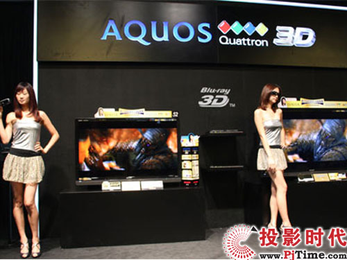 夏普3D電視