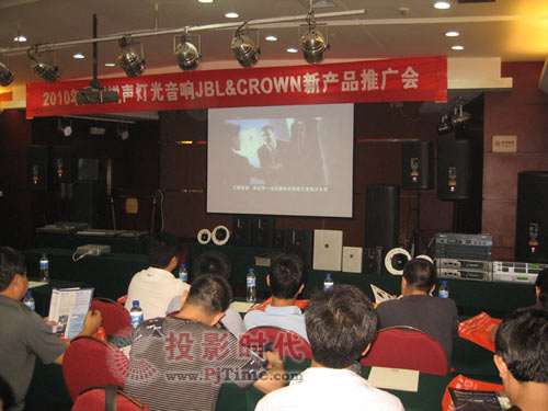 廣州銳聲JBL&Control新品推廣會(huì)西安站落下帷幕