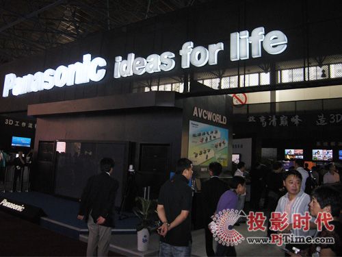 松下公司展位