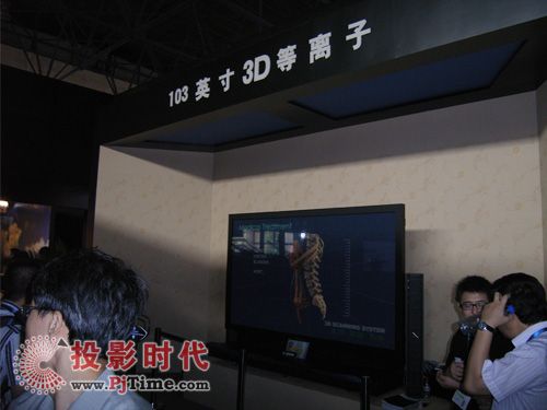 松下103英寸3D等離子顯示屏