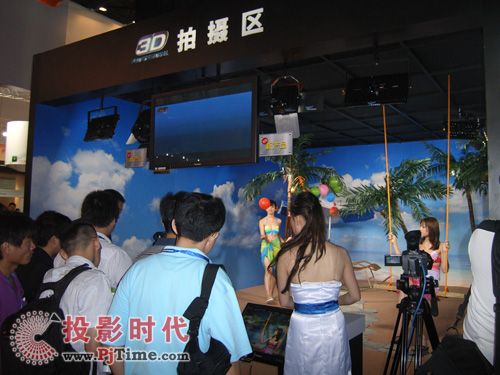 松下3D視頻拍攝區